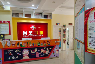 凌海红鹰美术培训班有限公司