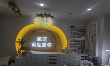 奇台县瞳画艺术培训有限责任公司