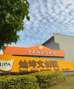 保定市竞秀区星灿体育培训学校有限公司