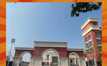 天津市大港区海滨学校