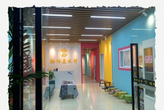 费县新概念美术培训学校有限公司