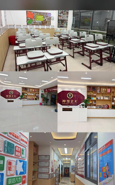 重庆筱禹神墨艺术培训有限公司