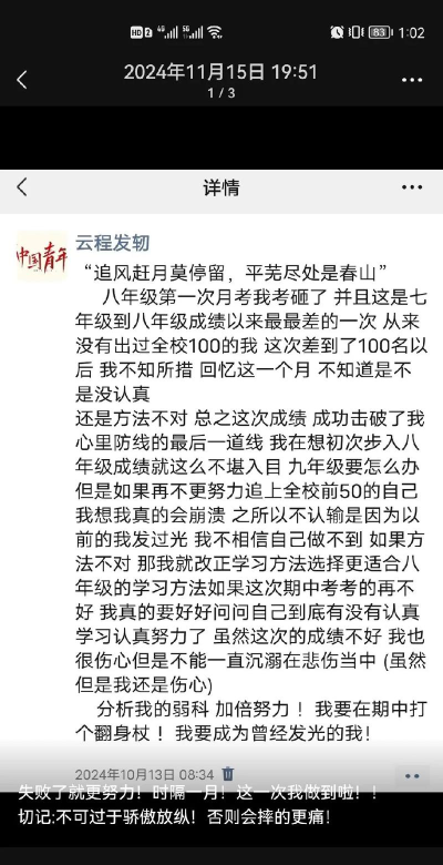 牟定县桃苴初级中学