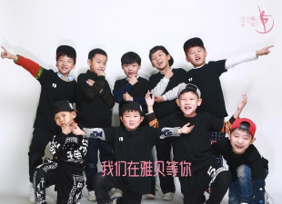 西安市航天基地雅贝少儿艺术培训学校有限公司