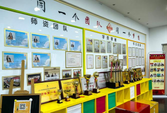 大连高新区快乐特文化培训学校有限公司