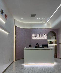 南昌市东湖区莎曼迪艺术培训中心有限公司青云谱分部