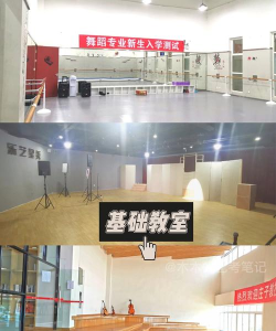 乌鲁木齐星美艺术培训有限公司