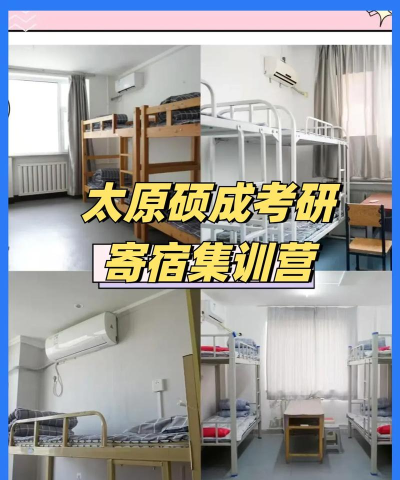 太原市万柏林区硕成培训学校有限公司