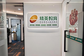 松原市宁江区博睿教育培训学校有限公司