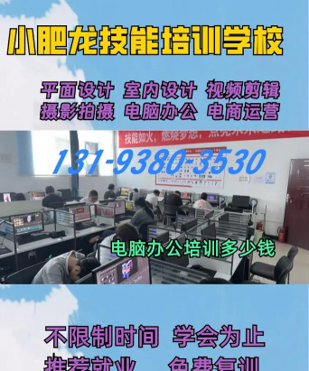萍乡市湘东区墨生斋培训中心有限公司