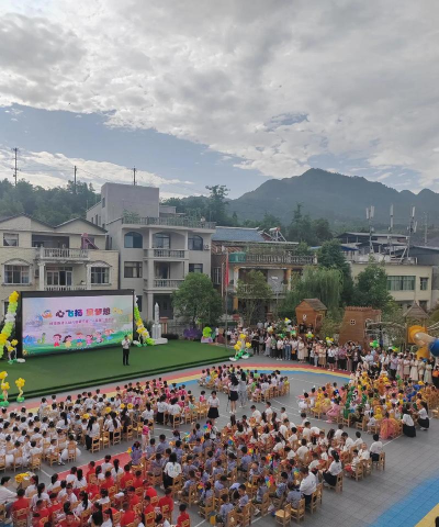 邻水县高滩镇宝竹寺村曙光幼儿园
