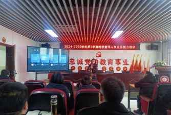 通化市东昌区小刘教育培训中心