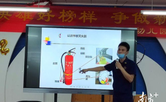 济南市长清区新尚教育培训学校有限公司