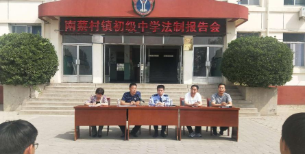 武清区南蔡村镇北蔡村初级中学