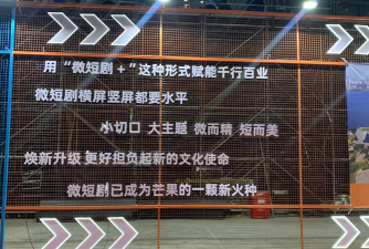 常州哚映文化传媒有限公司