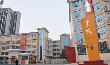 东城黄岗小学