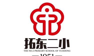 盘龙区拓东第二小学