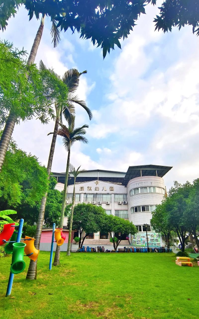 汕头市龙湖区龙祥街道童真幼儿园