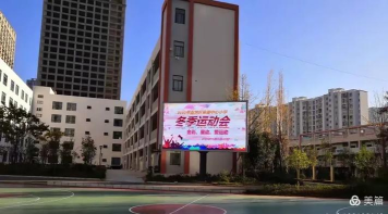 盘龙区金星中心小学