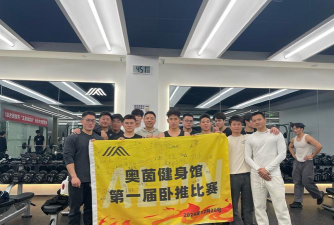 阿拉善左旗成和体育培训有限公司