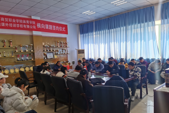 冷水江市洋博仕体育培训学校有限公司