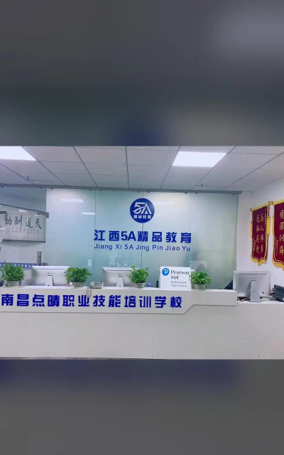 铜陵市铜官区科厦教育培训中心有限公司