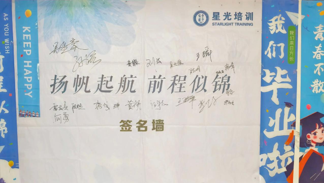 遂宁市船山区星辰熠熠艺术培训学校有限公司