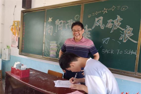 宝坻区新安镇第二初级中学