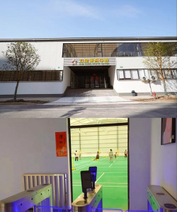 石嘴山市大武口区星河体育培训中心有限公司