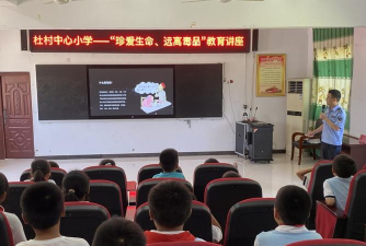 杜村乡杜村初中