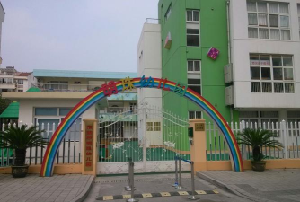 苍溪县陵江镇明珠幼儿园