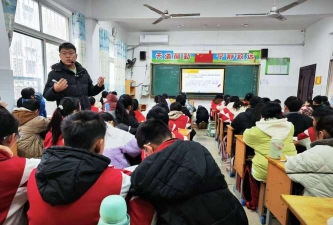 南阳市第三小学