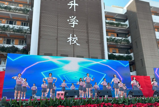 羊山镇东升初级中学