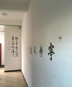 中华基督教会铭贤书院