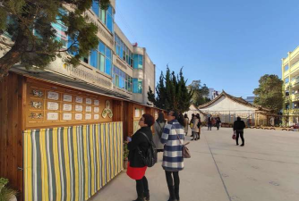 通海县杨广镇东村幼儿园