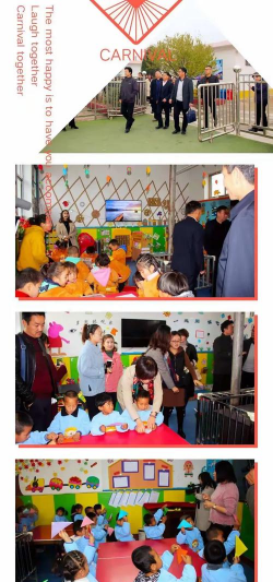 永登县连城镇幼儿园