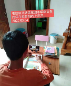 茂名市电白区旦场镇花园小学