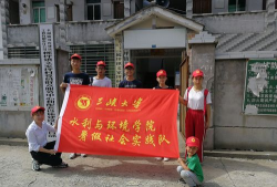 长阳县榔坪镇秀丰桥小学