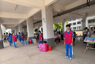 茂名市电白区水东镇育贤小学