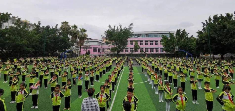 东川区第三小学