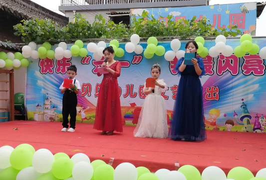 攀枝花市东区金贝幼儿园