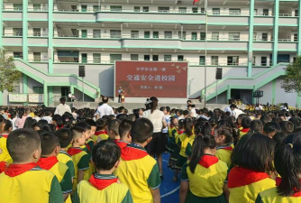 福州市齐安小学