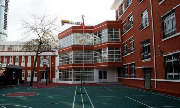 福州市和平中心小学