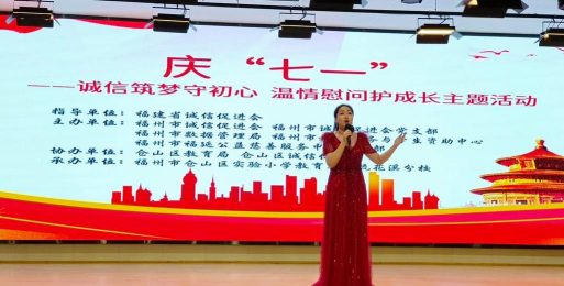 仓山区实验小学