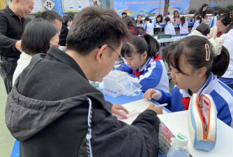 丰顺县汤坑镇第一中心小学