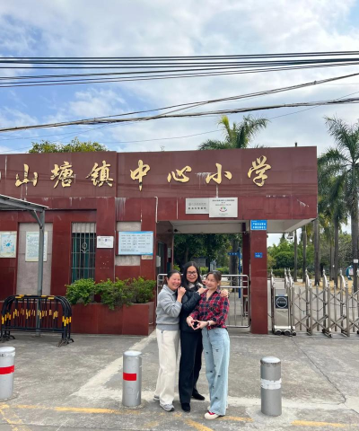 佛山市南海高新区塘联小学