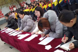 沈丘县北杨集乡中心小学