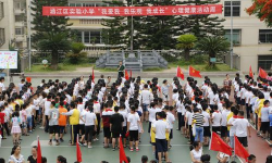 涵江区实验小学