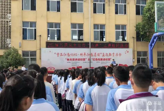 金堂县福兴镇初级中学