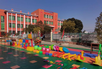 新都县石板滩镇东风幼儿园